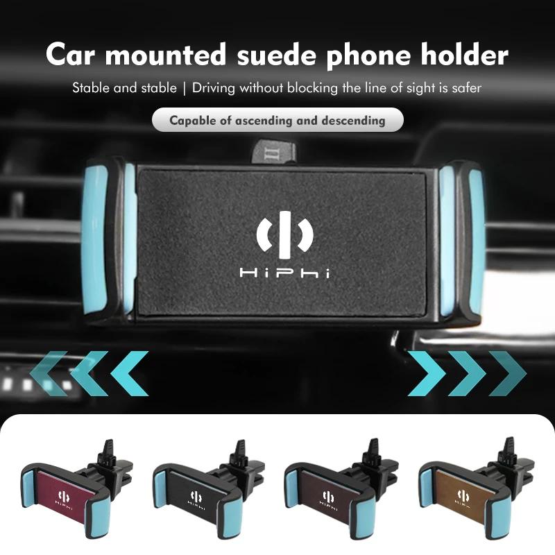 ڵ ޴ ġ  Ʈ Ŭ Ʈ ĵ GPS , Hiphi Z X Y ĭŸ